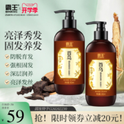 霸王 首乌固发洗发液(防脱型) 500ml