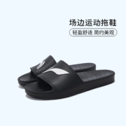24日10点开始：李宁lining 大logo拖鞋 白/黑
