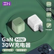 ZMI30W氮化镓充电器头适用于苹果14充电头promax快充插头苹果机