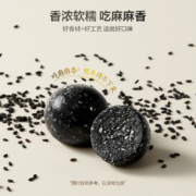 五谷磨房 黑之养 无糖芝麻丸 108g*5盒+送芝麻丸63g*2