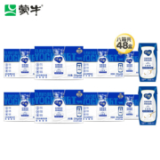 蒙牛 纯甄 原味酸牛奶 200g*6盒*8箱（共48盒）