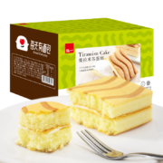 Plus会员、概率券：泓一提拉米苏夹心蛋糕 550g *7件