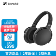 森海塞尔（Sennheiser） HD 350BT 包耳头戴式无线蓝牙耳机 30小时蓝牙续航 黑色