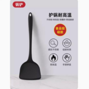 再降价、天降福利：益伟 硅胶铲