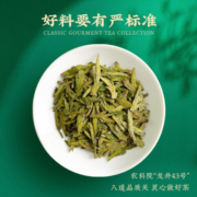 虎标 茶叶  雨前龙井绿茶  160g铁盒装