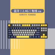 ikbc 机能无线键盘机械键盘无线游戏键盘电脑外设办公电竞国产轴cherry樱桃轴pbt可选 C200机能有线青轴（售罄即止）