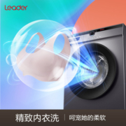 【旗舰新品】海尔洗衣机 统帅出品 全自动滚筒 一级能效变频除菌 家用10kg公斤大容量 京品洗衣机 统帅升级款黑色洗脱一体+双喷淋+羽绒洗+变频电机