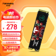京东百亿补贴：FANXIANG 梵想 S500PRO 国潮系列 M.2 NVMe 固态硬盘 1TB