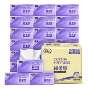 需抢券、京喜特价app：C&S 洁柔 棉柔感抽纸 3层20包