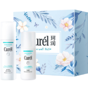 Curél 珂润 润浸保湿水乳套装（2号水150ml+乳液120ml+赠 水8ml）