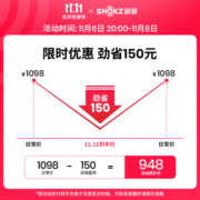 韶音（SHOKZ）韶音（SHOKZ） OpenRun 骨传导蓝牙耳机运动耳机 跑步骑行不入耳佩戴 10分钟闪电快充S803/S804 烈日红