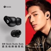 Beats Studio Buds 真无线降噪耳机 蓝牙耳机 兼容苹果安卓系统 IPX4级防水 – Beats 经典红色