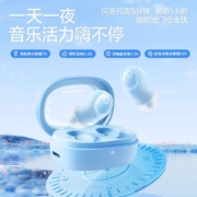 聚划算百亿补贴：闪魔 蓝牙耳机E07无线入耳式 新款2023降噪游戏元音舱