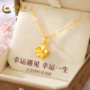 PLUS会员：China Gold 中国黄金 足金四叶草吊坠 ZJGDZ2021B157