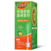 PLUS会员：雷诺考特 布地奈德鼻喷雾剂32μg*120喷