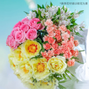 REFLOWER 花点时间 混合鲜花盲盒4束（必含10枝玫瑰）