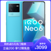 iQOO vivo iQOO Neo6 5G新品 游戏电竞手机 12+256G 蓝调