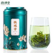 绿满堂 铁观音 2023年新茶 特级乌龙茶 125克