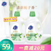 超能 香氛衣物柔顺剂 2.68kg*2瓶/共10.72斤