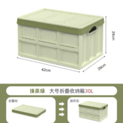 聚划算百亿补贴：可折叠后备箱收纳箱 30L
