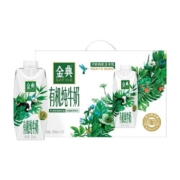 伊利金典梦幻盖有机纯牛奶250ml*10瓶/整箱升级3.8g优质蛋白礼盒