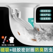 蹲便器防臭器厕所堵臭器卫生间蹲坑防堵大便器池盖板神器排水密封