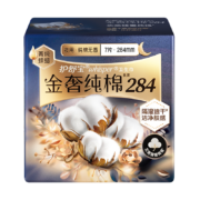 PLUS会员：护舒宝 新金奢纯棉卫生巾 284mm7片