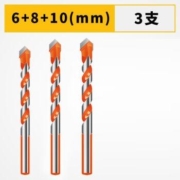 德东 霸王合金钻头 6+8+10（mm）各一支 共3支