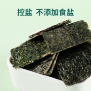 窝小芽儿童零食组合 米饼饼干牛乳山楂棒海苔番茄酱磨牙 芝麻夹心海苔18g
