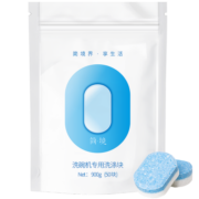 简境50片洗碗块洗碗机洗涤剂专用洗碗粉清洁剂耗材多效合一 1袋50片