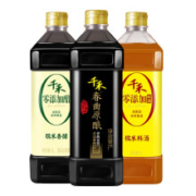 千禾酱油 调味生抽 零添加酱油+香醋+料酒 实惠组合 共3瓶1L装