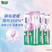 DARLIE 好来 密毛牙刷套装（密护龈2支+高密护龈3支）