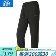 Marmot 土拨鼠 男款户外速干长裤 N63120