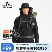 Pelliot 伯希和 男女士三合一防水冲锋衣 PE212240112 多色