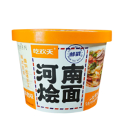 超级补贴：吃欢天 河南烩面 2桶（羊肉味/牛肉味）