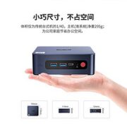 Beelink 零刻 SEi10 十代酷睿版 迷你台式机 蓝色（酷睿i5-1035G7、核芯显卡）