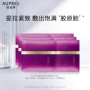 欧珀莱时光锁抗皱紧肤凝胶面膜单片装*3（失效日期2023/12/1）