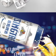 19年世啤赛银奖，青岛啤酒 11度白啤 330ml*24听