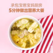 窝小芽一周彩虹营养儿童小馄饨 ≥50%馅料天然果蔬早餐面食速冻面点 玉米猪肉(内含15个)