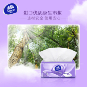 维达棉韧抽纸S码3层90抽20包卫生面巾纸抽餐巾纸家用实惠装整箱装