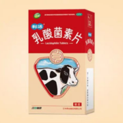 江中食疗 江中利活乳酸菌素片 32片