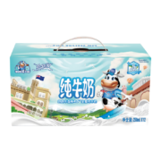 再降价、plus会员、概率券：纽麦福（Meadow fresh）新西兰4.0全脂纯牛奶250ml*12*2件