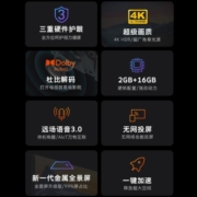 酷开 创维电视Q5 Pro 43英寸平板电视机4K全面屏三重护眼人工智能K歌投屏声控以旧换新电视机