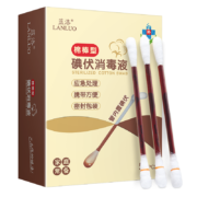 PLUS会员、概率券: 蓝洛 碘伏消毒液棉签 50支