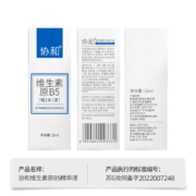 天降福利 11点开始:协和 维生素原B5精华液 5ml