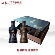 DANQUAN 丹泉 洞藏20/30 53%vol 酱香型白酒 125ml*2瓶 礼盒装