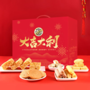 徐福记 新年送礼大吉大利礼盒1407g(8包) 糕点心糖果 送礼礼盒 节日零食礼包 沙琪玛 凤梨酥