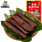 古蜀 牦牛肉干 250g