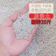 柠檬猫砂包邮10公斤除臭结团猫沙膨润土低尘猫砂20斤10kg猫咪用品
