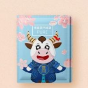 再补券、11点开始、天降福利：pissa 蒸汽眼罩 10片装
